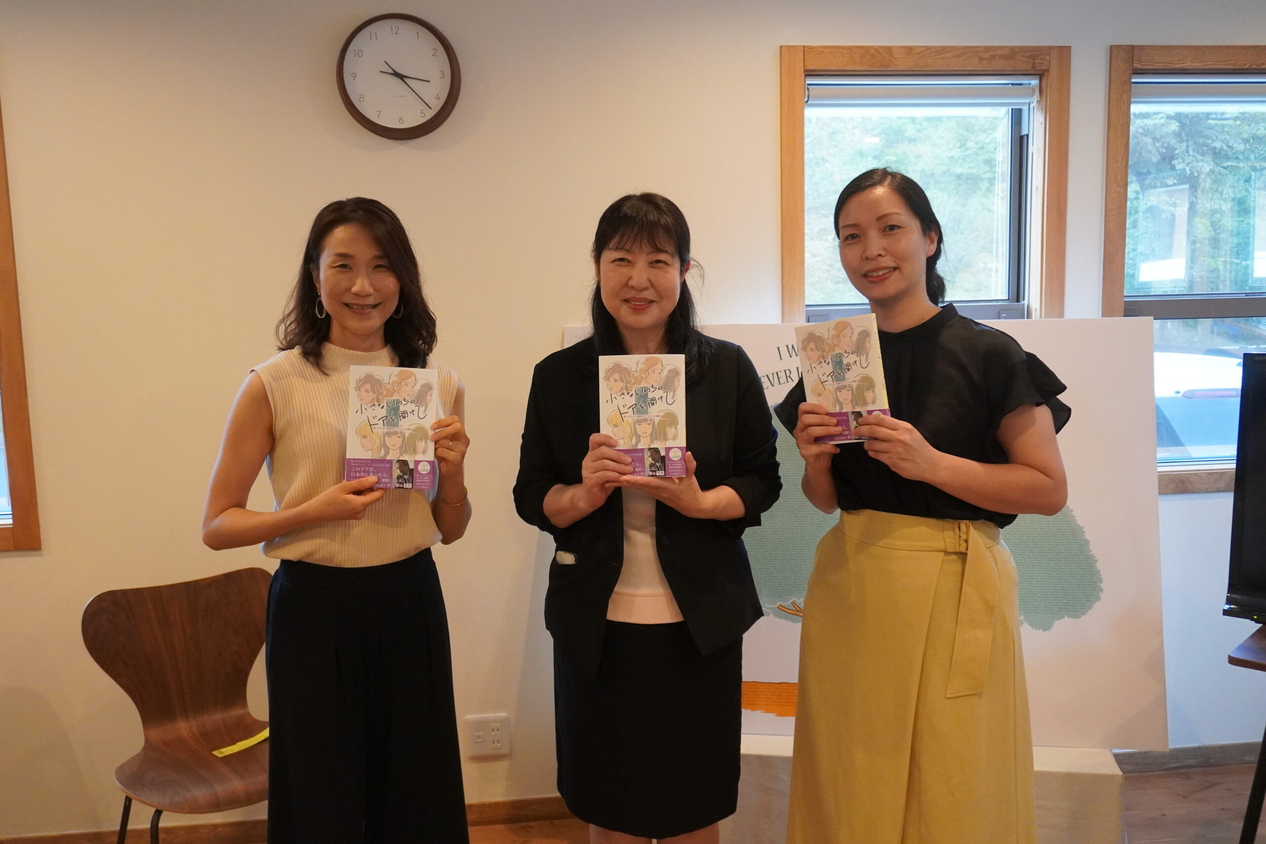 「妊婦や新生児 守られる国に」