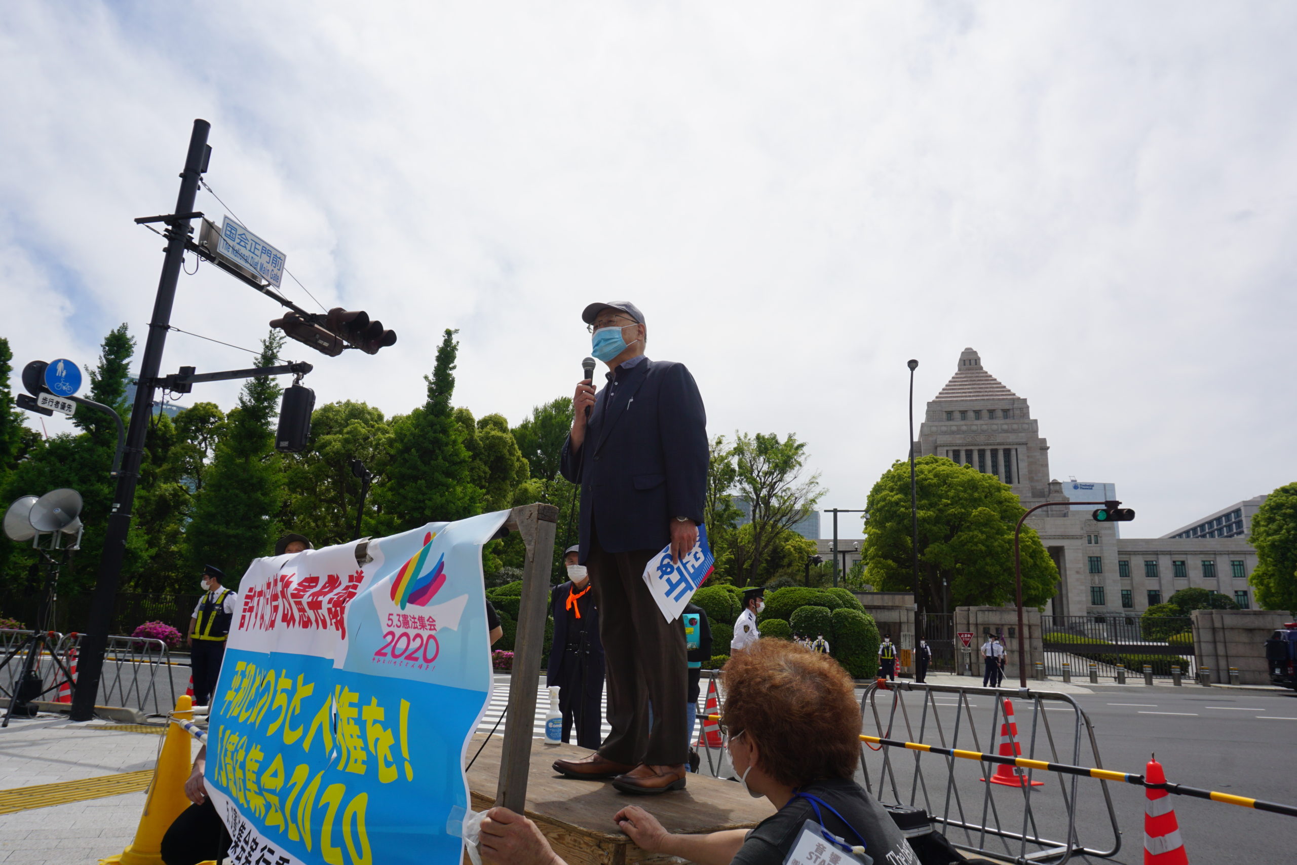 “生命と暮らし第一に”     国会前から憲法集会配信　ICU元教授、稲氏らスピ−チ