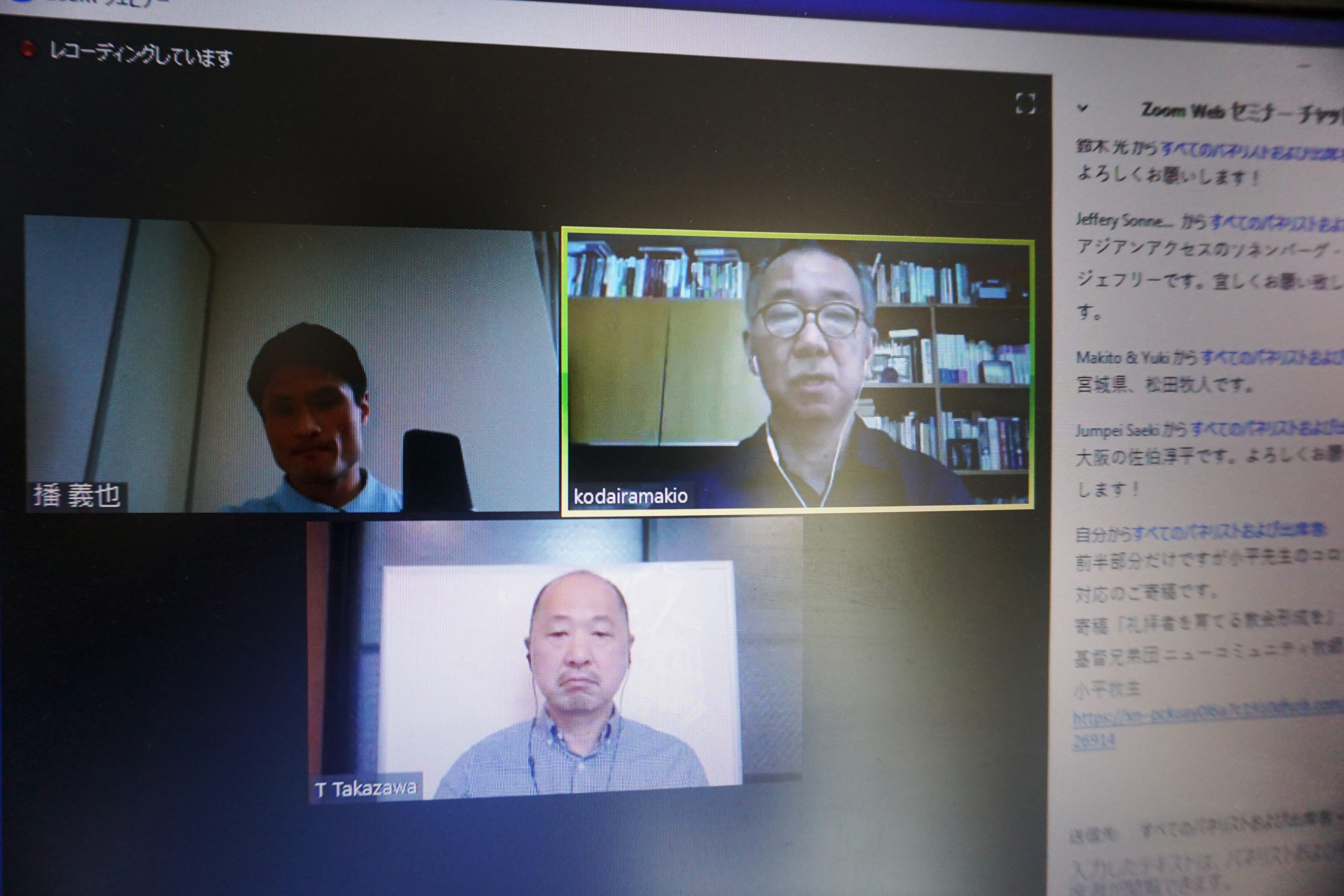 コロナ禍の長期化　教会はどう生きるべきか　アジアンアクセスがウェビナーで討論