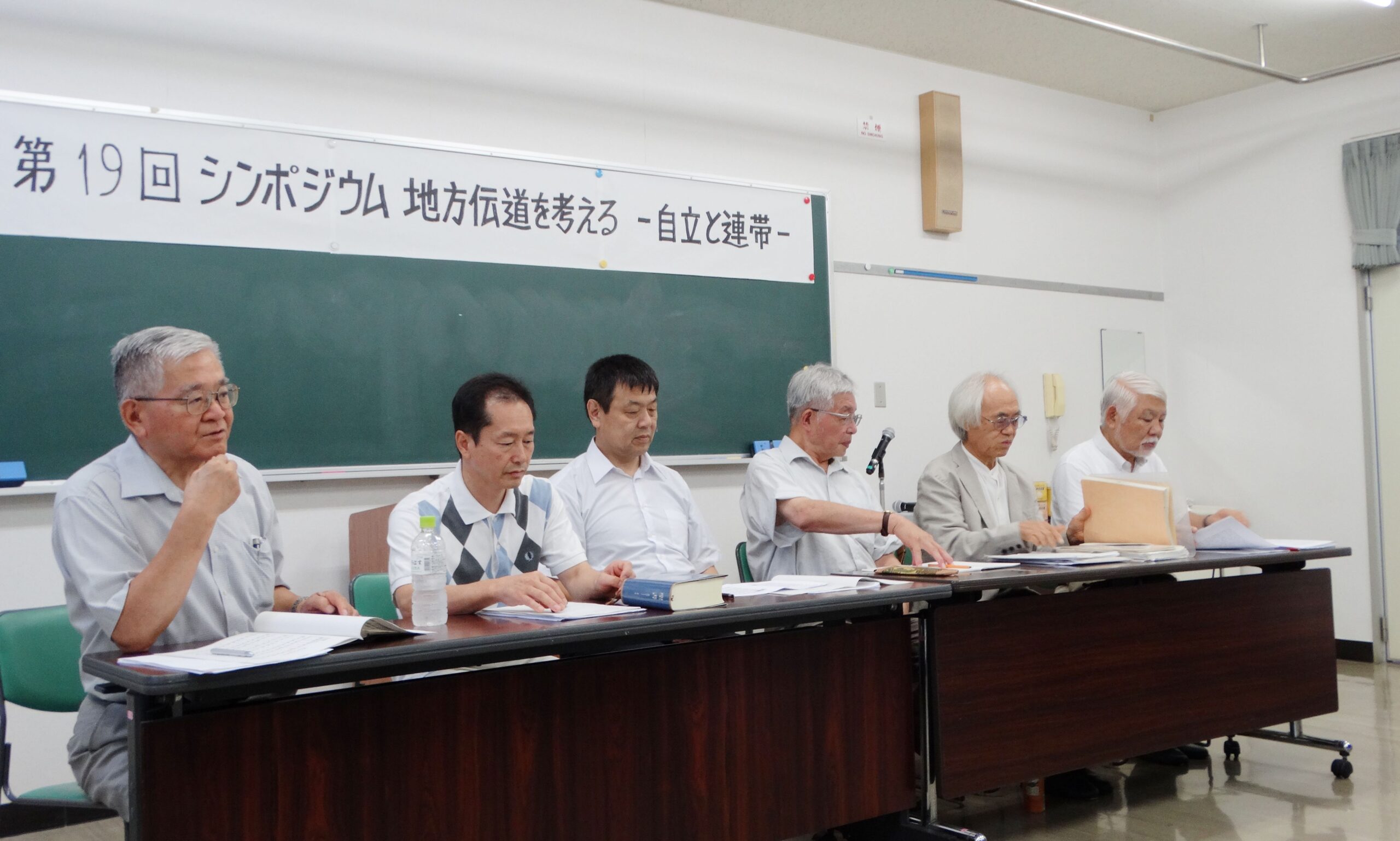 地方伝道シンポ－「源流渡良瀬渓谷伝道から下野伝道への発展」　足尾から始まった伝道