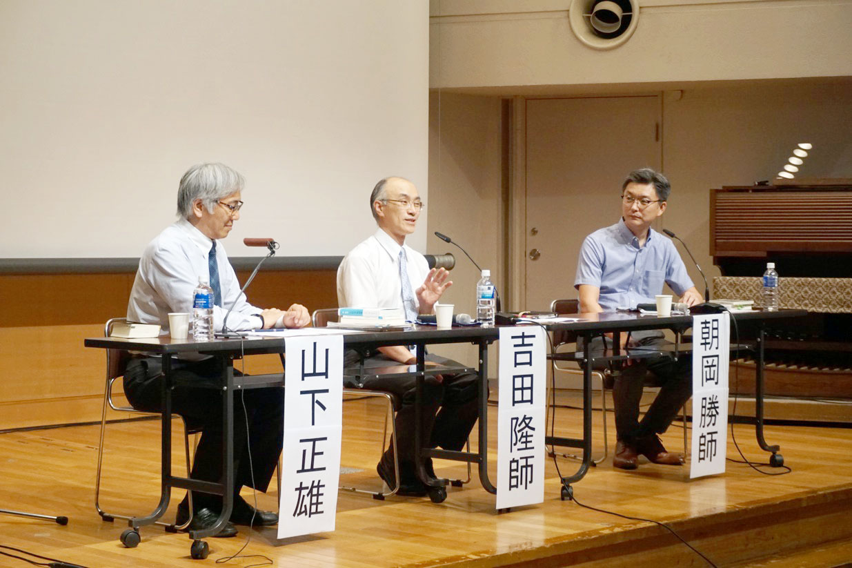吉田氏「『ハイデルベルク』が伝えようとしているものとは」 「レンブラントの絵が何度も浮かんだ」 出版記念座談会「『ハイデルベルク信仰問答』と日本の教会」①