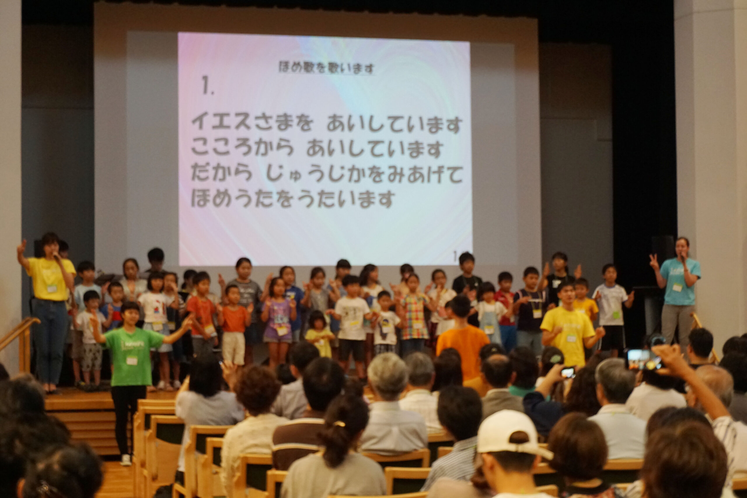 「４／14の窓」第３回全国カンファレンス開催　“次世代への「約束」信じ歩め”