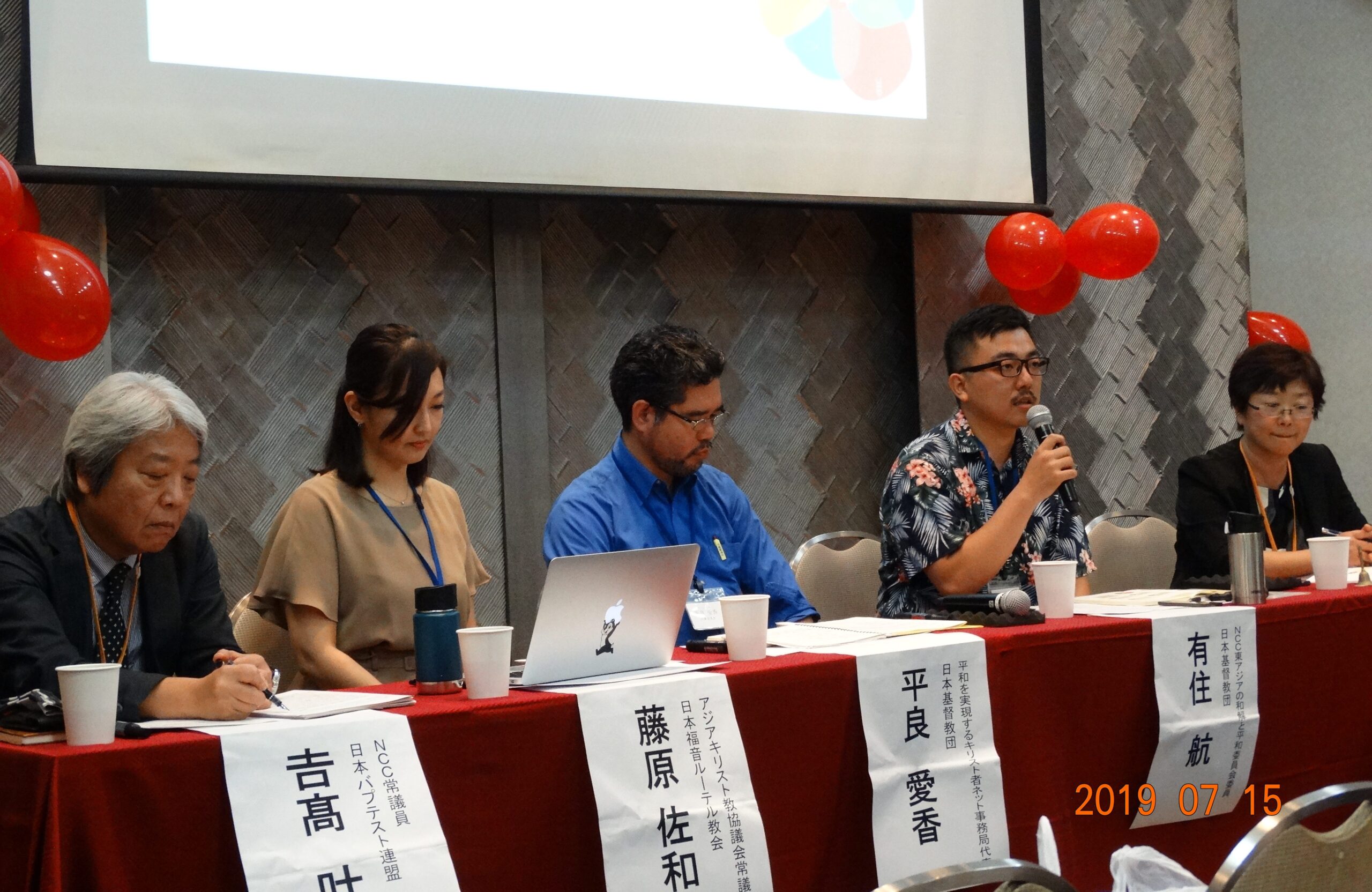 「エキュメニカル」をめぐって　 ＮＣＣ宣教会議公開集会から①