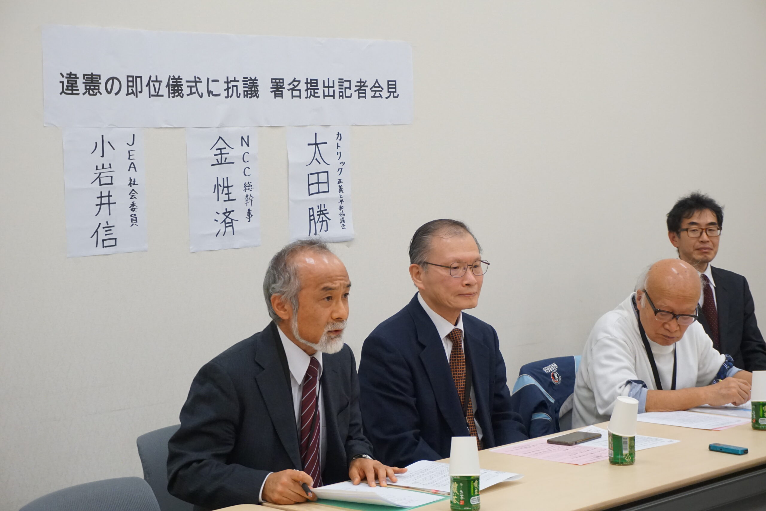 大嘗祭、「天皇代替わり」儀式公金利用抗議に６千200筆　戦前以来の“象徴権威”が可視化された