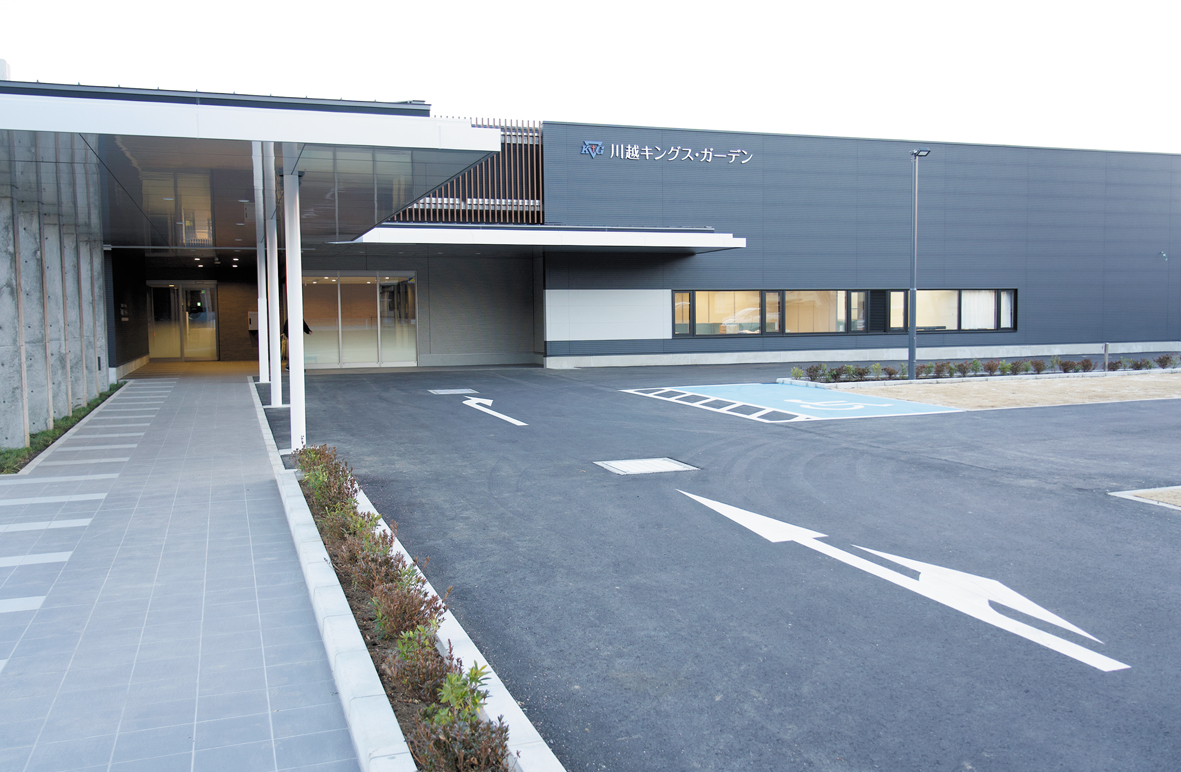 新施設完成 台風被害乗り越え　特集　川越キングス・ガーデン