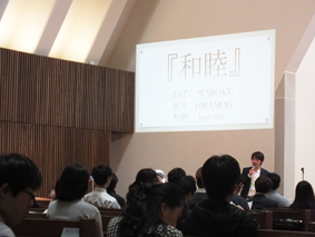 第９回eAst21asia 東北アジアの青年ら 互いの国と教会の将来語り合う　集まることで「和睦」を経験