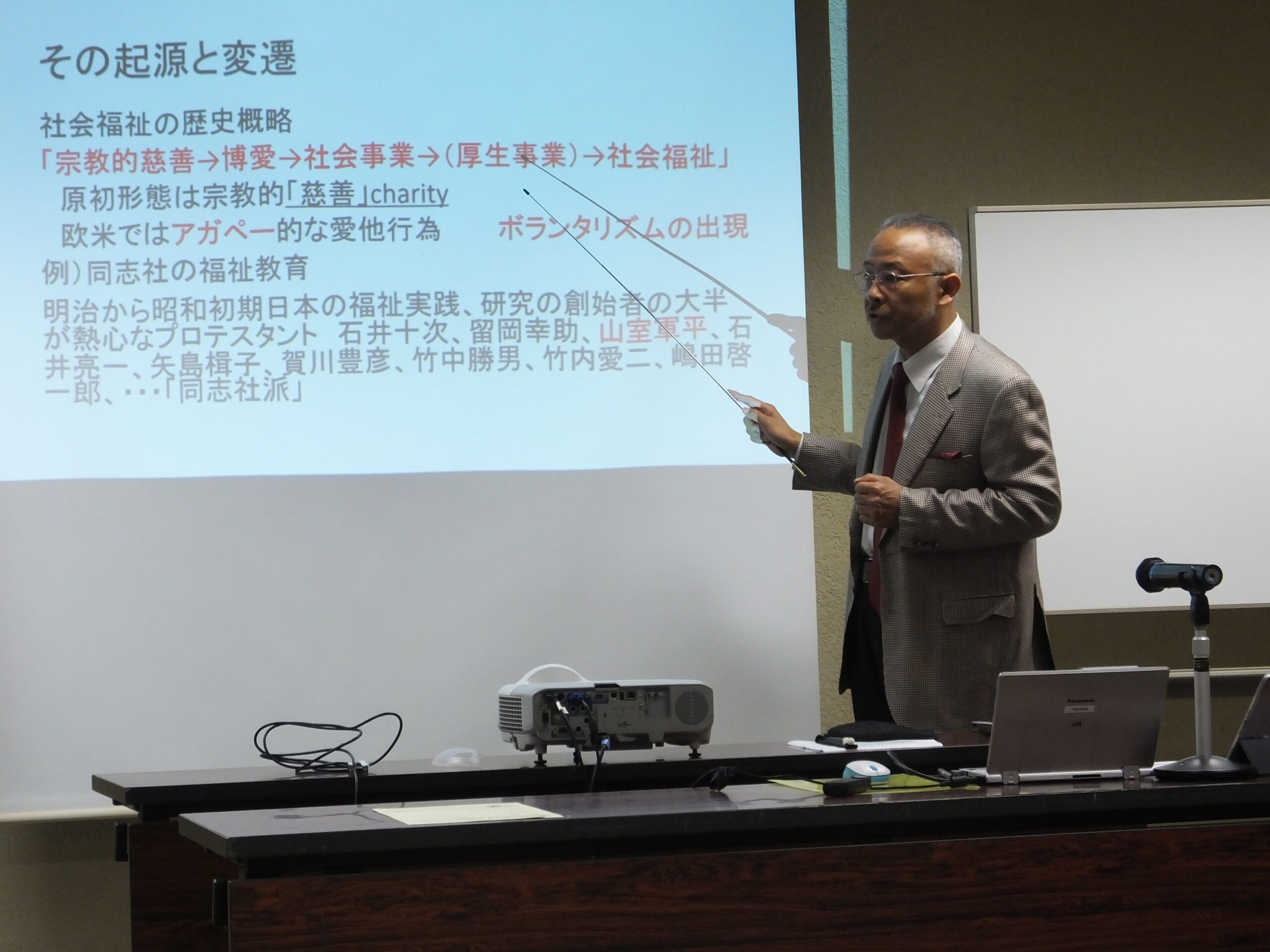 福祉の原動力は共喜共泣　修学院フォーラム　木原氏が講演