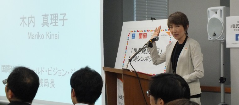 「難民」は私たちの隣人① 世界難民の日で呼びかけ 多様な支援を協力で