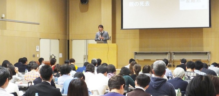 非行少年の人生変える 自立支援「チェンジングライフ」シンポジウム 「社会に味方がいる」