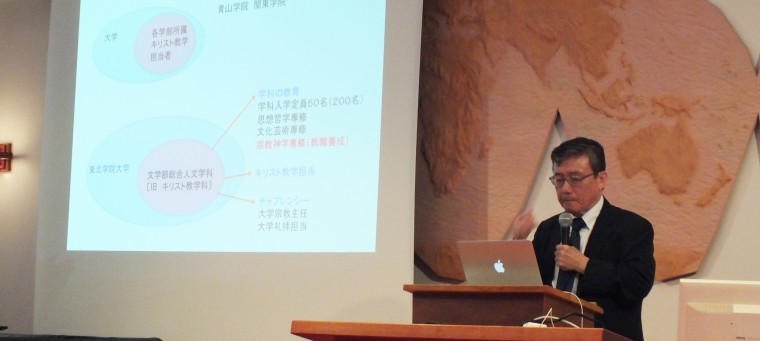 ＡＧＳＴ／Ｊ30周年  東北学院・佐々木院長講演 世界と日本での役割増す