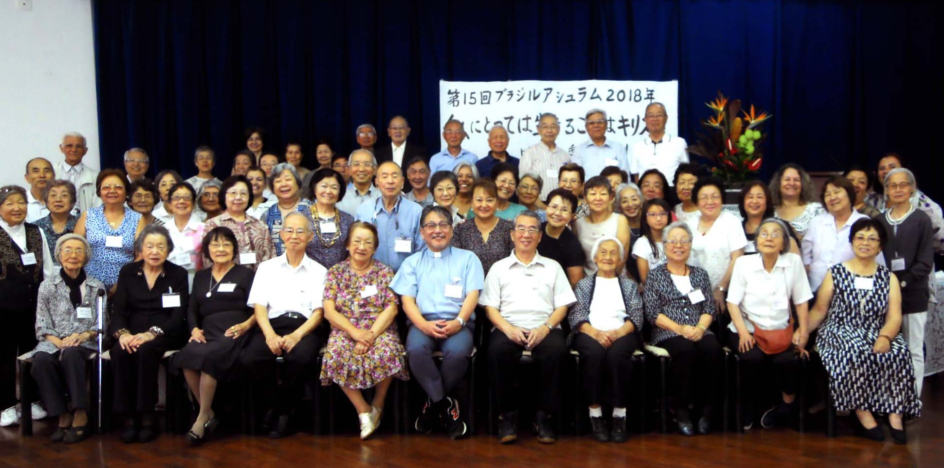 移民が戦後日本支援　第15回ブラジル・アシュラム　榎本氏が講師　清水安三のかかわり語る