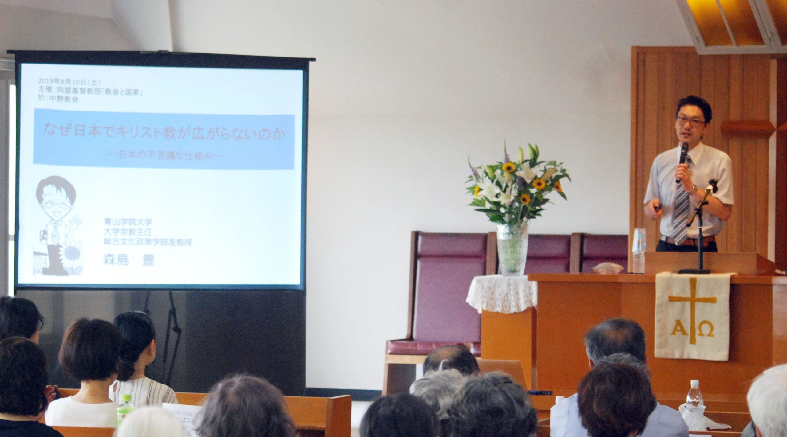 日本でキリスト教が広がらない仕組みとは？ 神社は“文化”、抵抗権ない“人権” 「８・15平和祈祷会」で森島氏講演