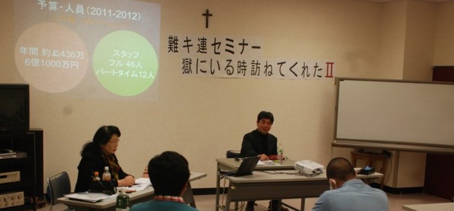 立ち遅れる日本の難民対応　難民・移住労働者問題キリスト教連絡会がセミナー　「自由の拘束と極度の緊張」日本と英国の収容所比較で
