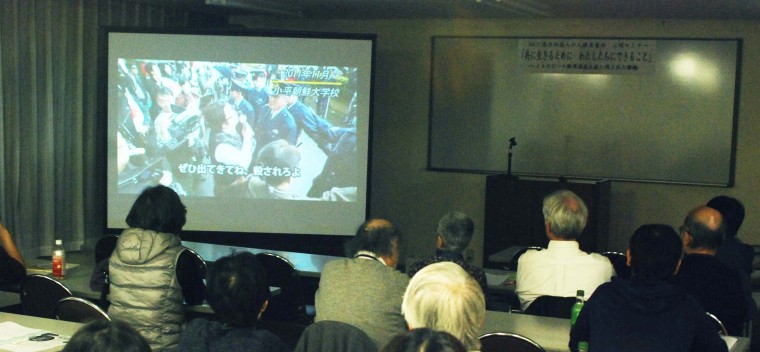 ヘイトスピーチ解消法に残された課題とは？ 曖昧、不十分だが次への足がかりに