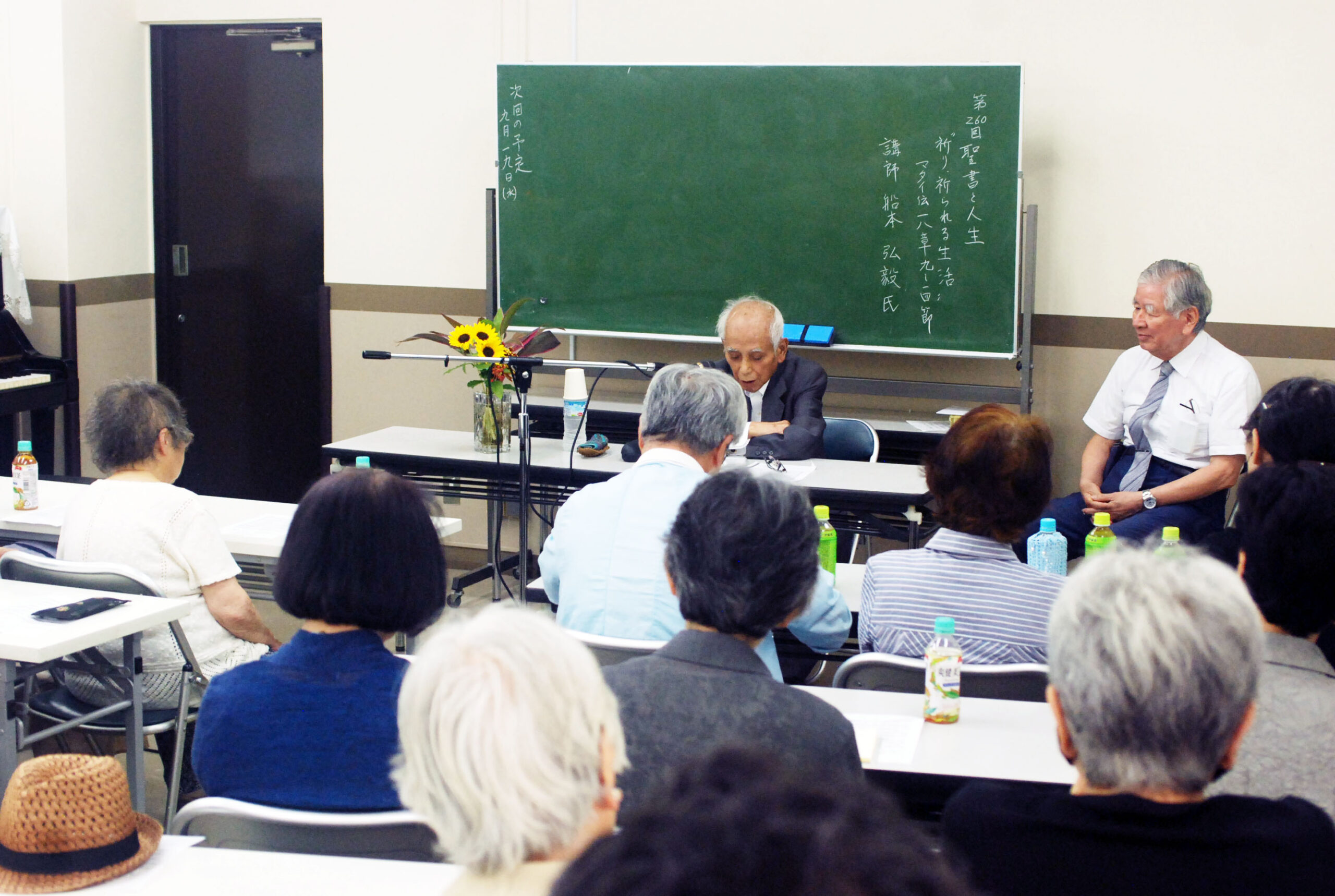 33年、第260回数えた冨士土地「聖書と人生」 「弱さの中に神が働かれる」 「不動産建設会社が続けるのは尊い」と