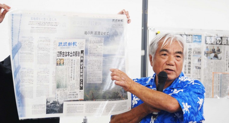 各地で8・15集会 東京告白教会平和講演会で島田氏 沖縄の現状訴え 「主よ、いつまでですか。解放を」