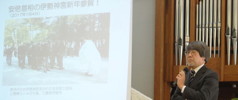 第25回関東三地区２・11集会「信教の自由を覚える集い」 今は宗教が公共圏に挑戦する時代 「《非戦》と平和形成」テーマに長谷部氏講演 “究極の一歩手前の真剣さ”で平和形成の業に参与していく