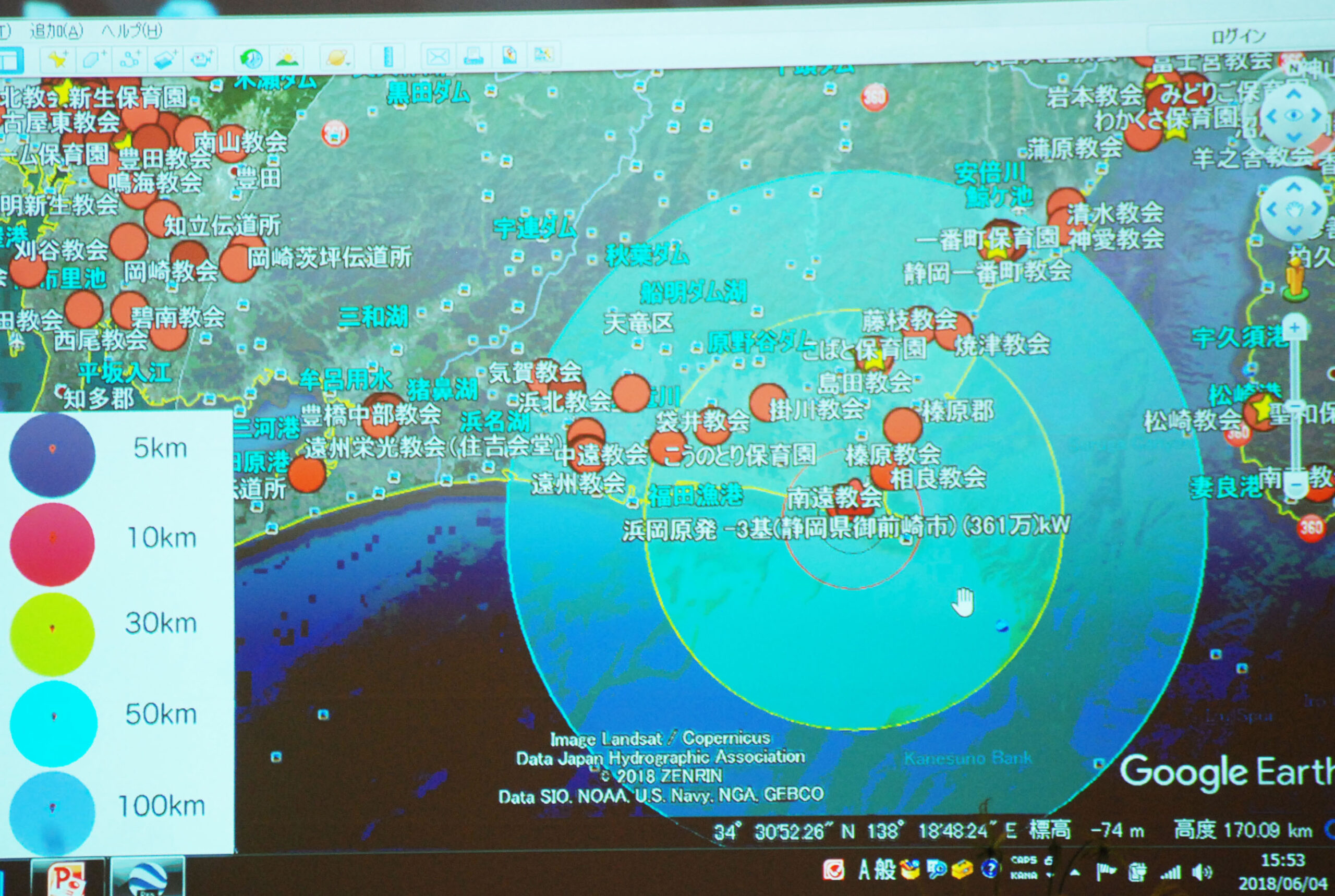 「日本伝道の将来」主題に「第1回日本伝道フォーラム」 マッピングで原発からの距離把握 中高生大会、リフォユース500の報告も