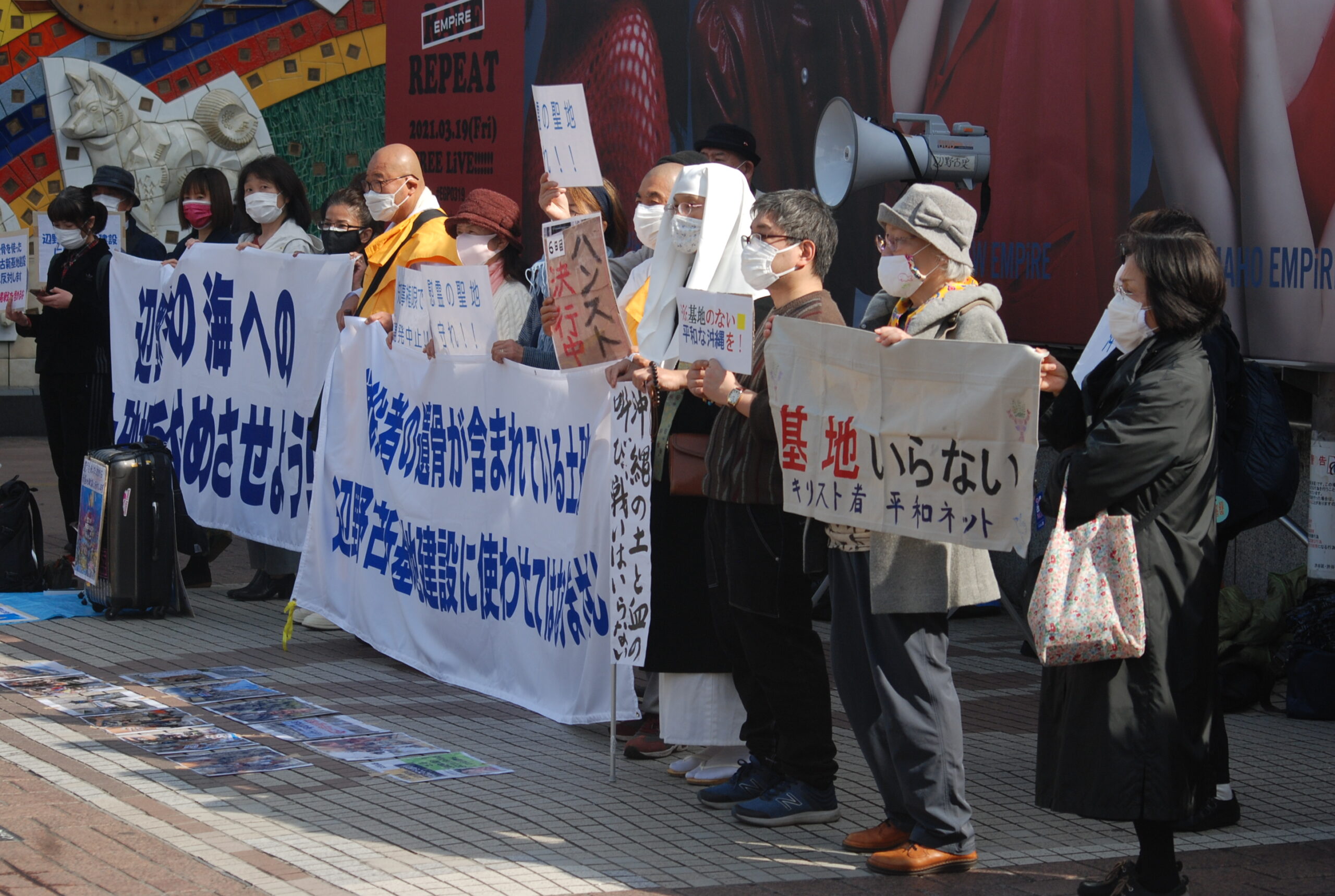 「沖縄戦犠牲者の遺骨含む土砂を海に投げ込むな」「戦没者を二度死なせてはいけない」  遺骨収集ボランティアの沖縄県庁前断食行動に宗教者連帯