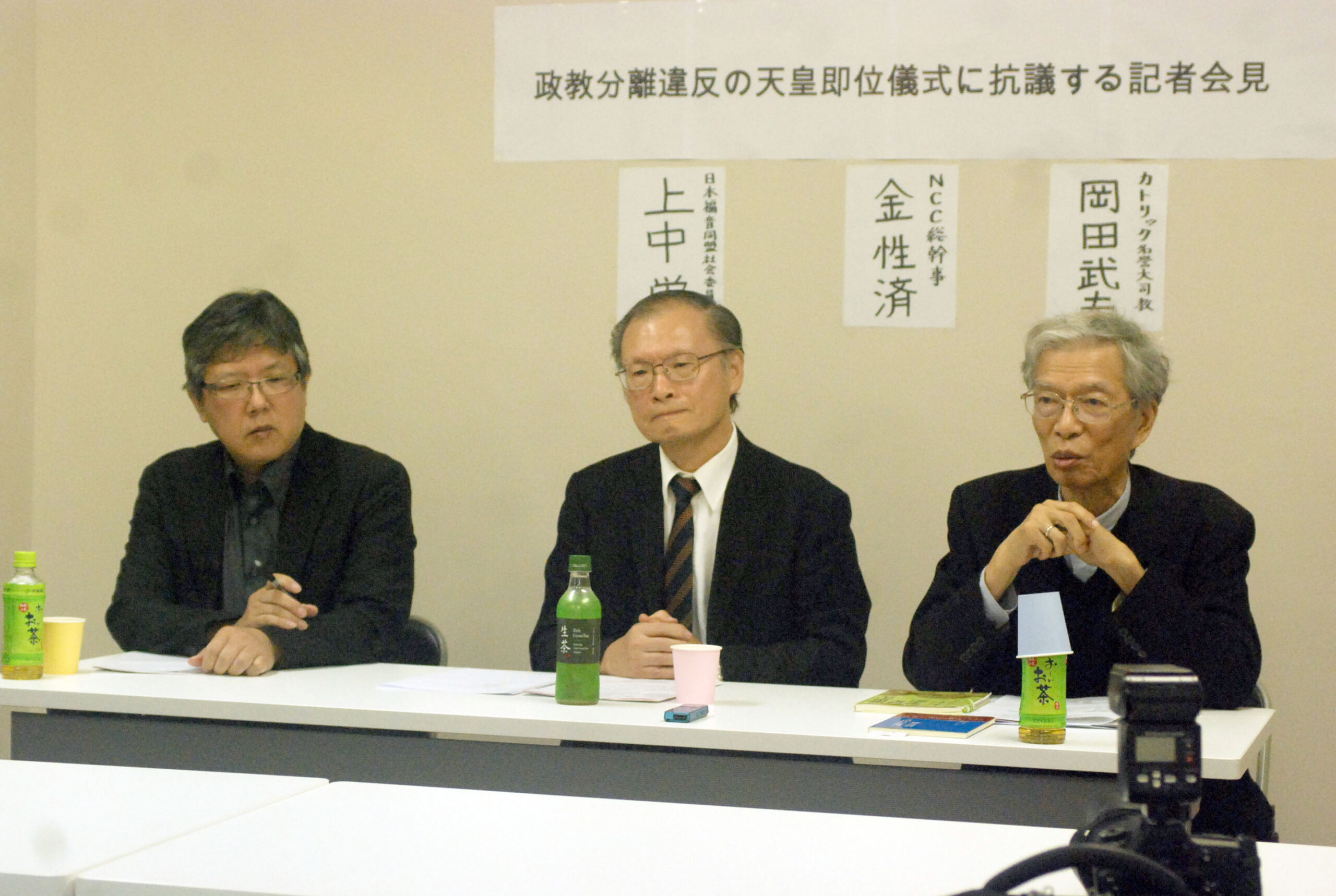 10・21緊急記者会見 〝違憲状態〟の天皇の即位儀式に抗議 〝国事行為で既成事実化〟警鐘