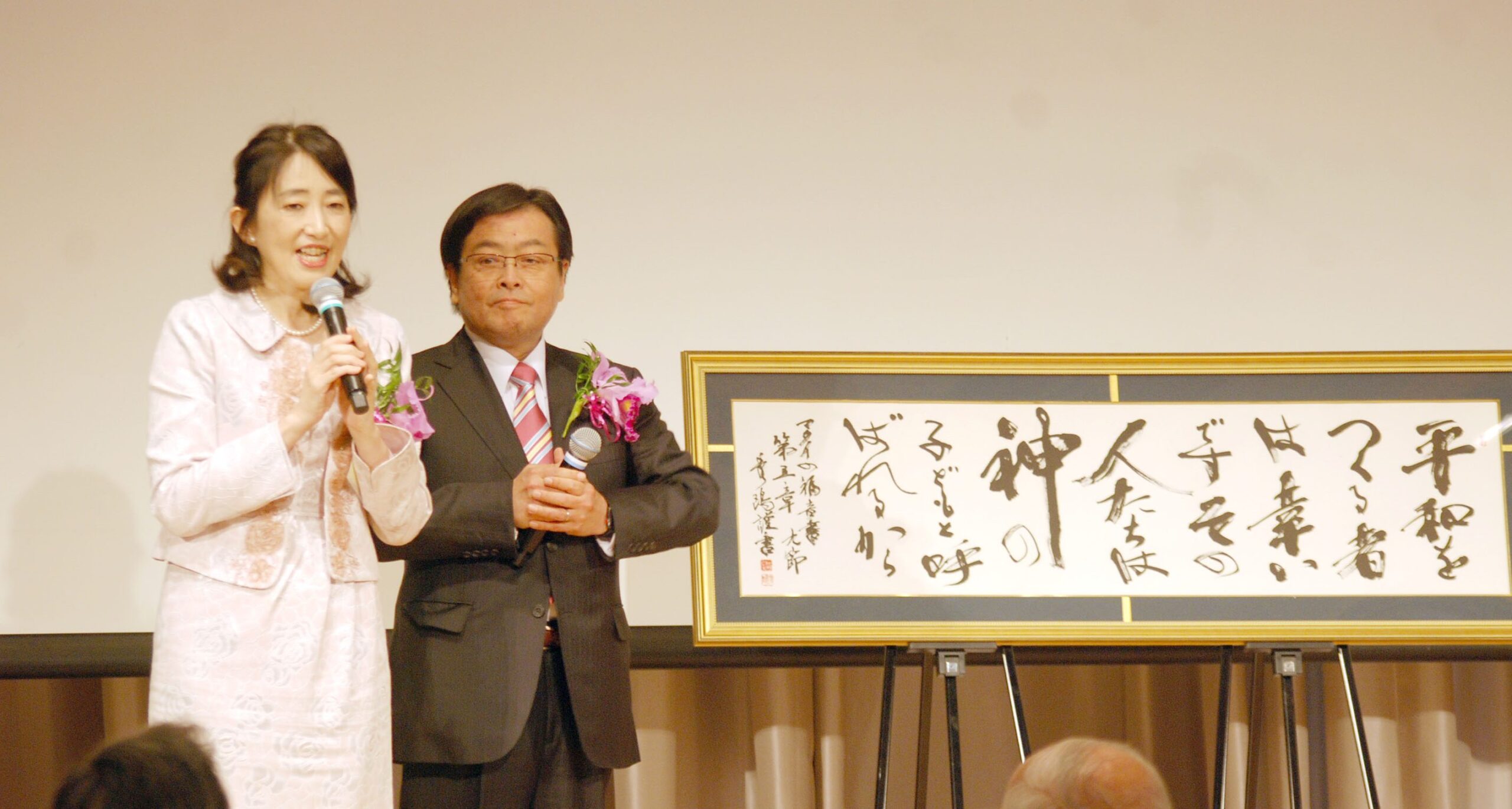 「ピースメーカーズフォーラム２０１９」で山北氏 したたかな心と優しい心で 瀬戸健一郎＆山川百合子夫妻のために祈る会