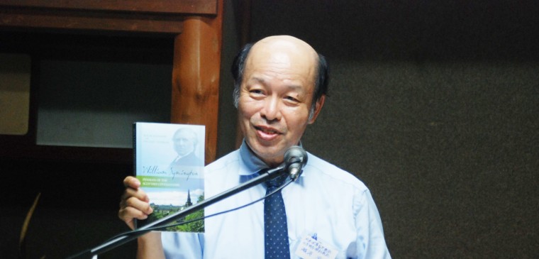 瀧浦氏「教会がこの世の権力とどう闘うか」キリスト王権こそ闘いの土台