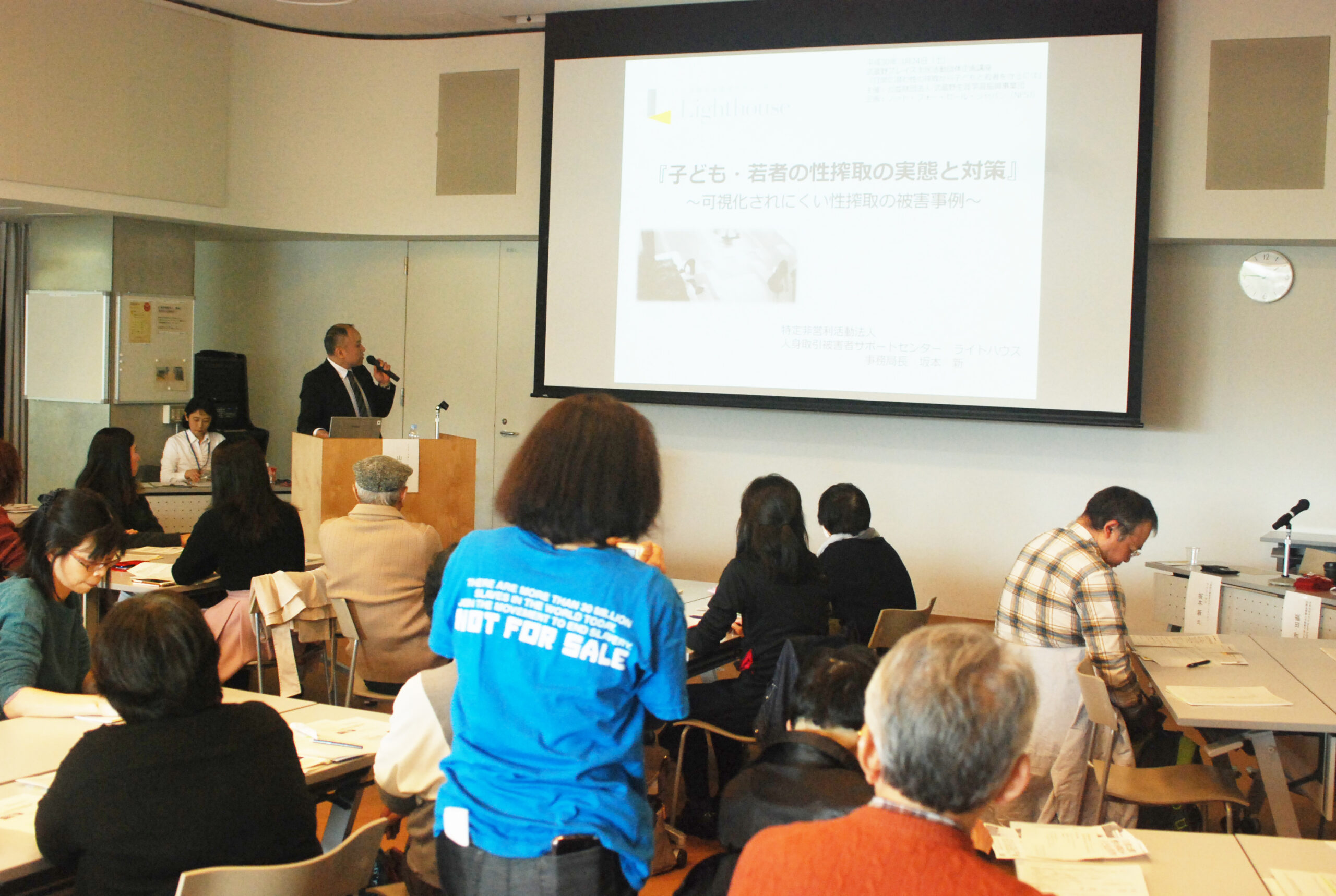 心・身体・性守れる環境 日常的に整うスウェーデン 「あなたは悪くないと言って」 NFSJ企画「日常に潜む性の搾取から子どもを守るには」