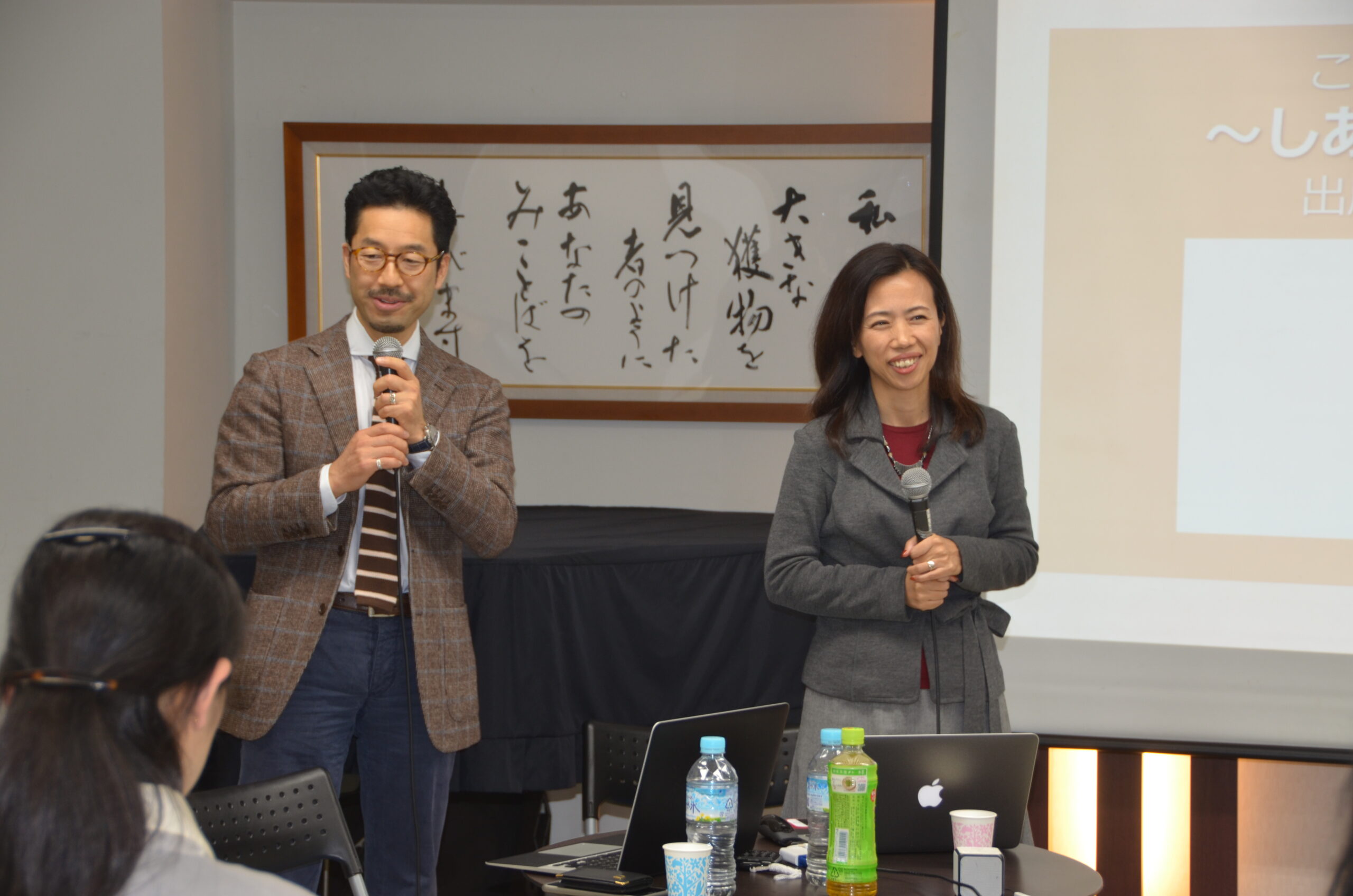 渡邉夫妻「私たちに必要な心のあり方」語る 「より幸せに生きる」とは 『こころを整える しあわせレシピ』出版記念セミナー