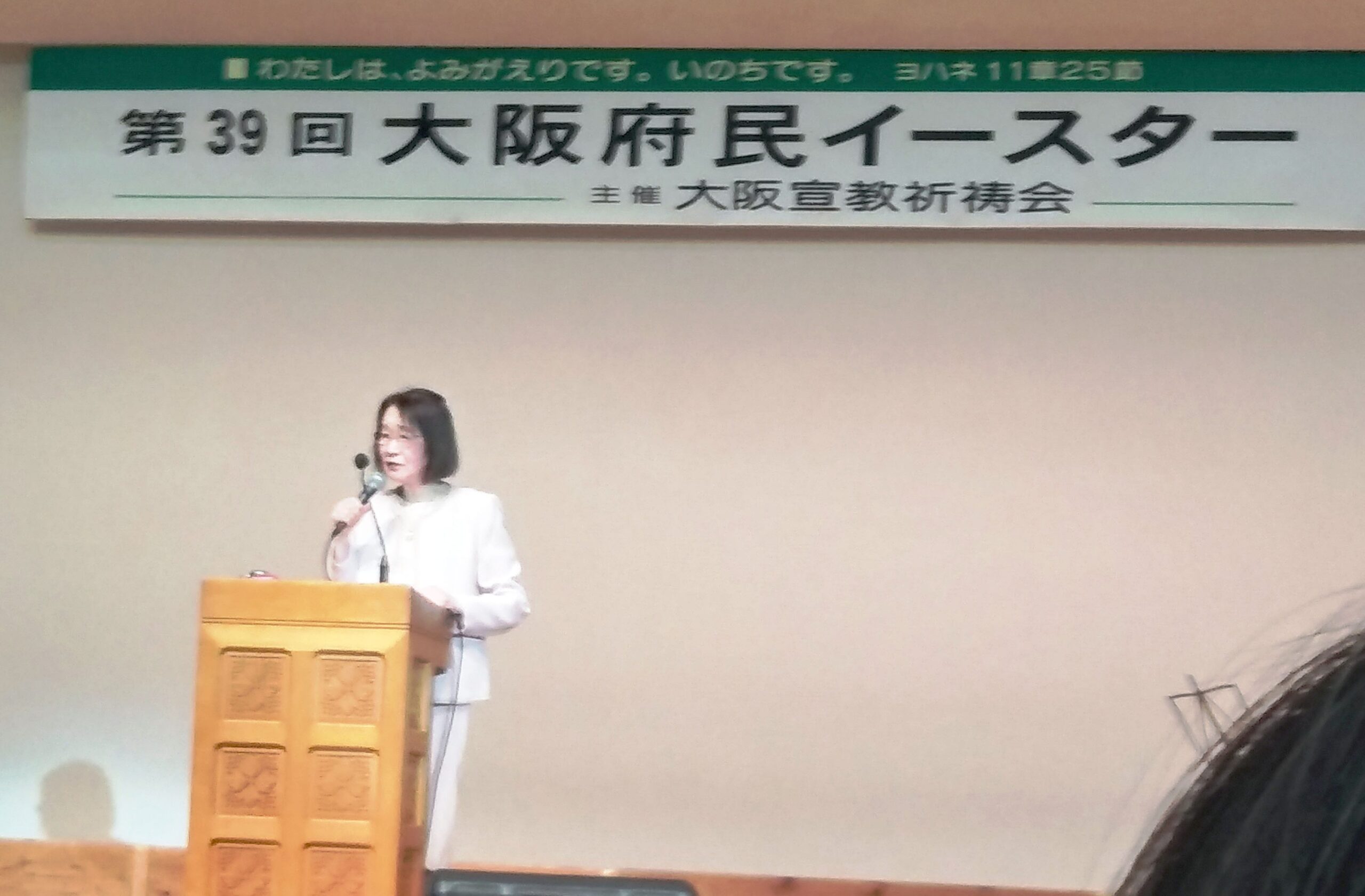 「キリストの安らぎ運ぶ器に」　大阪府民イースターで 沼野尚美さん