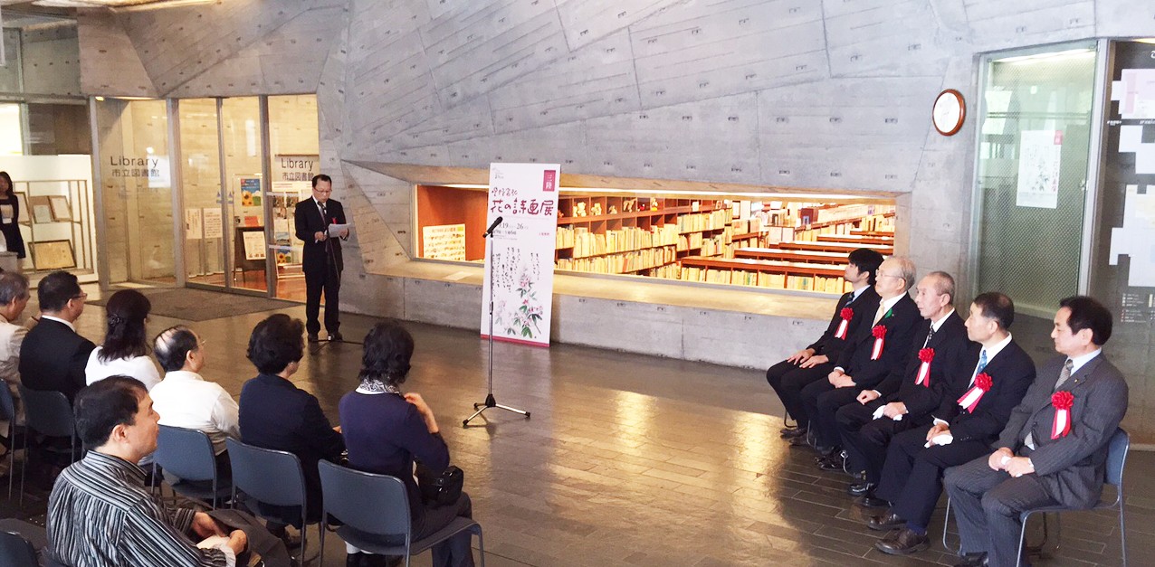 被災者の心に届いた富弘さんの思い 「自然に涙が出て来た」 大船渡市で「三陸 星野富弘花の詩画展」開催