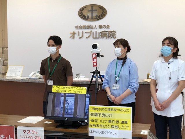 『全人医療とスピリチュアルケア』出版  コロナ禍で在宅ホスピス増える  社会医療法人 葦の会/オリブ山病院理事長 田頭氏