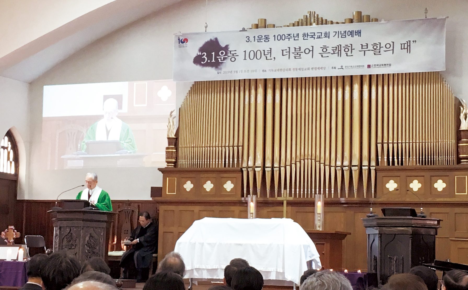 三・一運動から100年 韓国各地で礼拝や集会　朝鮮一致を願う祈り 神へ