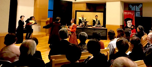 「我らは神を信じて仰ぐのみ」　楽劇「ルター」本邦初演
