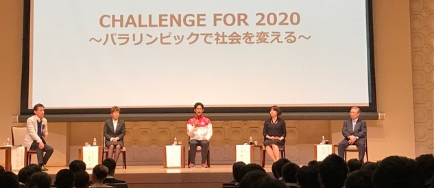 「可能性は平等に、無限大にある」 関西学院大学でシンポジウム パラリンピックで社会を変える