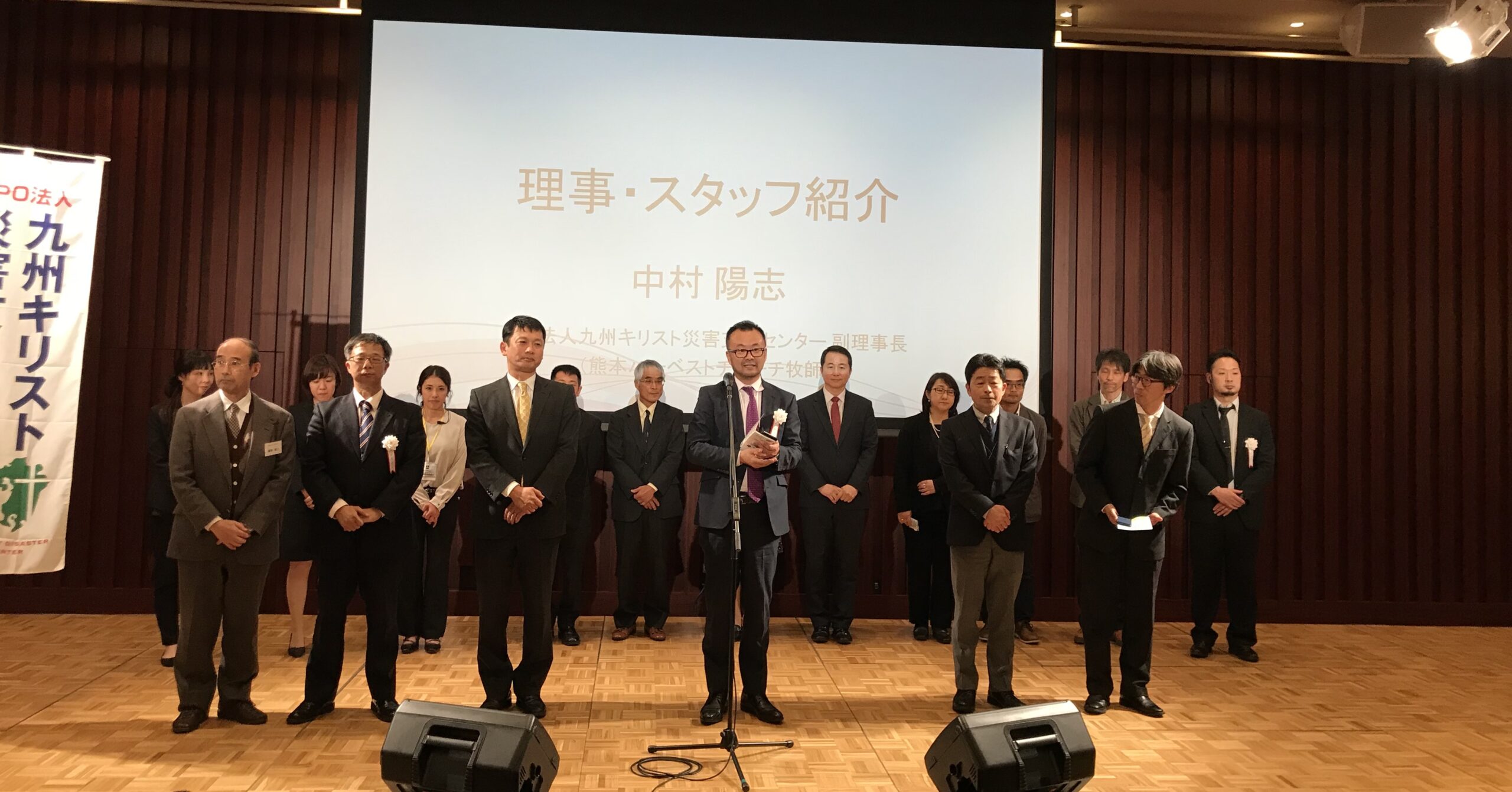 国内リーダーが一堂に　　九キ災NPO法人化で「日本宣教フォーラム」