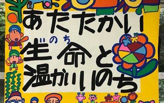 弱い立場の存在叫び続けたい　福井氏 支え合い生きる人々綴る
