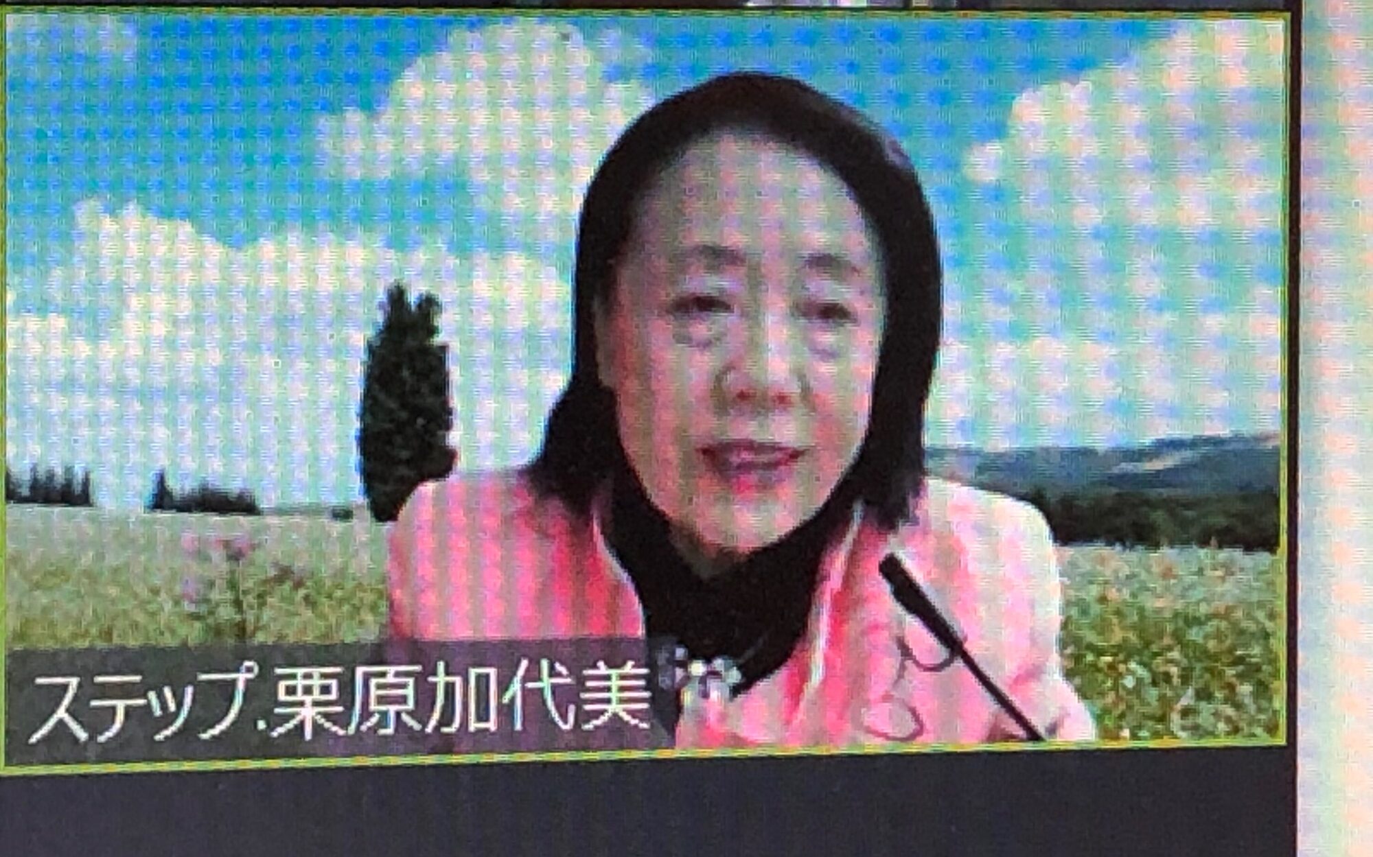 「笑顔があふれる夫婦関係」栗原加代美さん講演  愛を築くために「傾聴」大切  傾聴の時は「さ行」で相づちを ＪＥＡ女性委員会「かたりば」