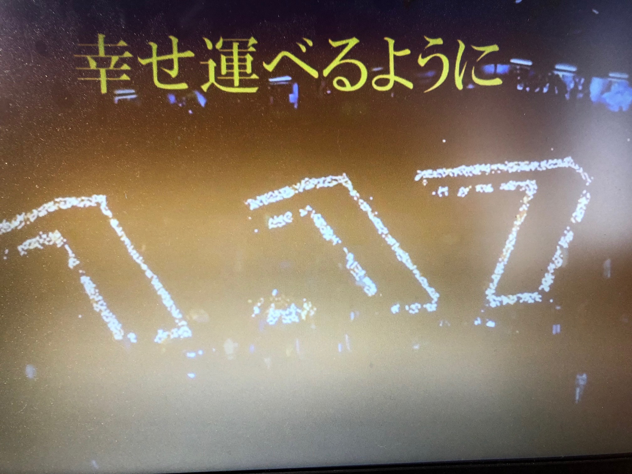 「瓦礫の中に希望が埋まっている」阪神淡路大震災追悼のつどい　各地の大災害にも思いを寄せ 27周年