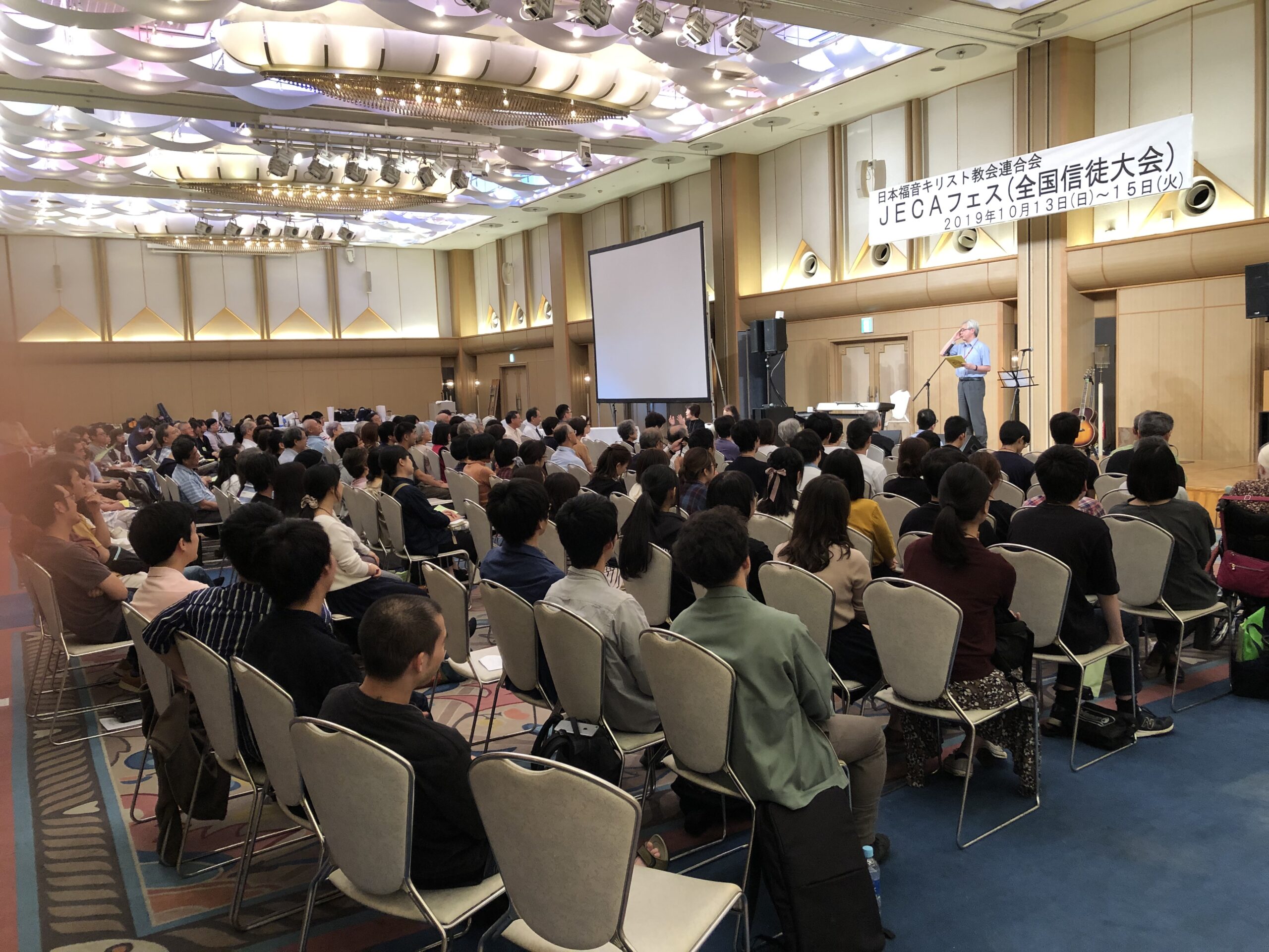 ＪＥＣＡで初めて  「全国信徒大会」開催