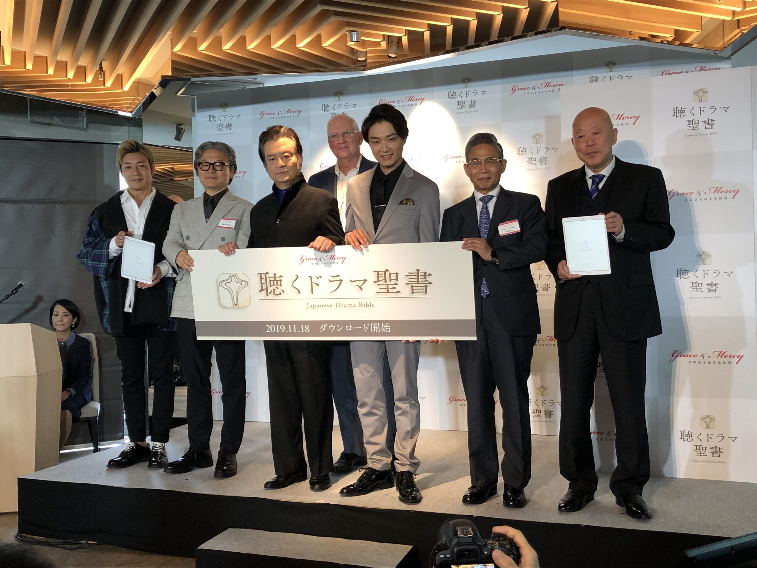 アプリ「聴くドラマ聖書」リリース　「神」役 大和田氏　「父に命じられた仕事と思った」