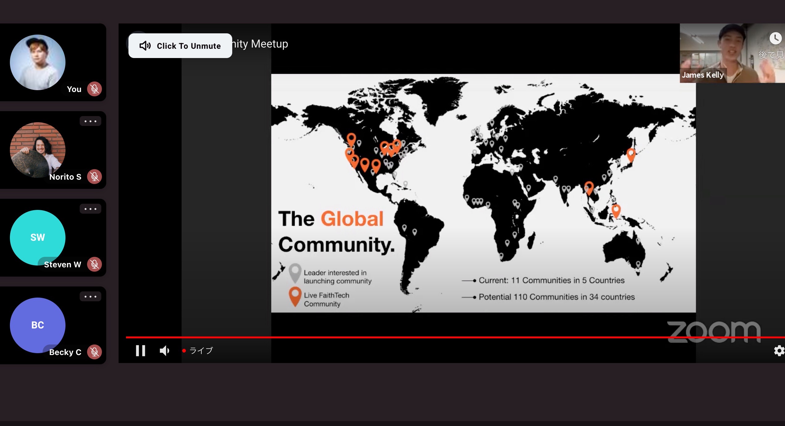 テクノロジー、政治、信仰軸にディスカッション ＳＮＳの影響力に向き合う責任 FaithTechグローバルオンラインミートアップ