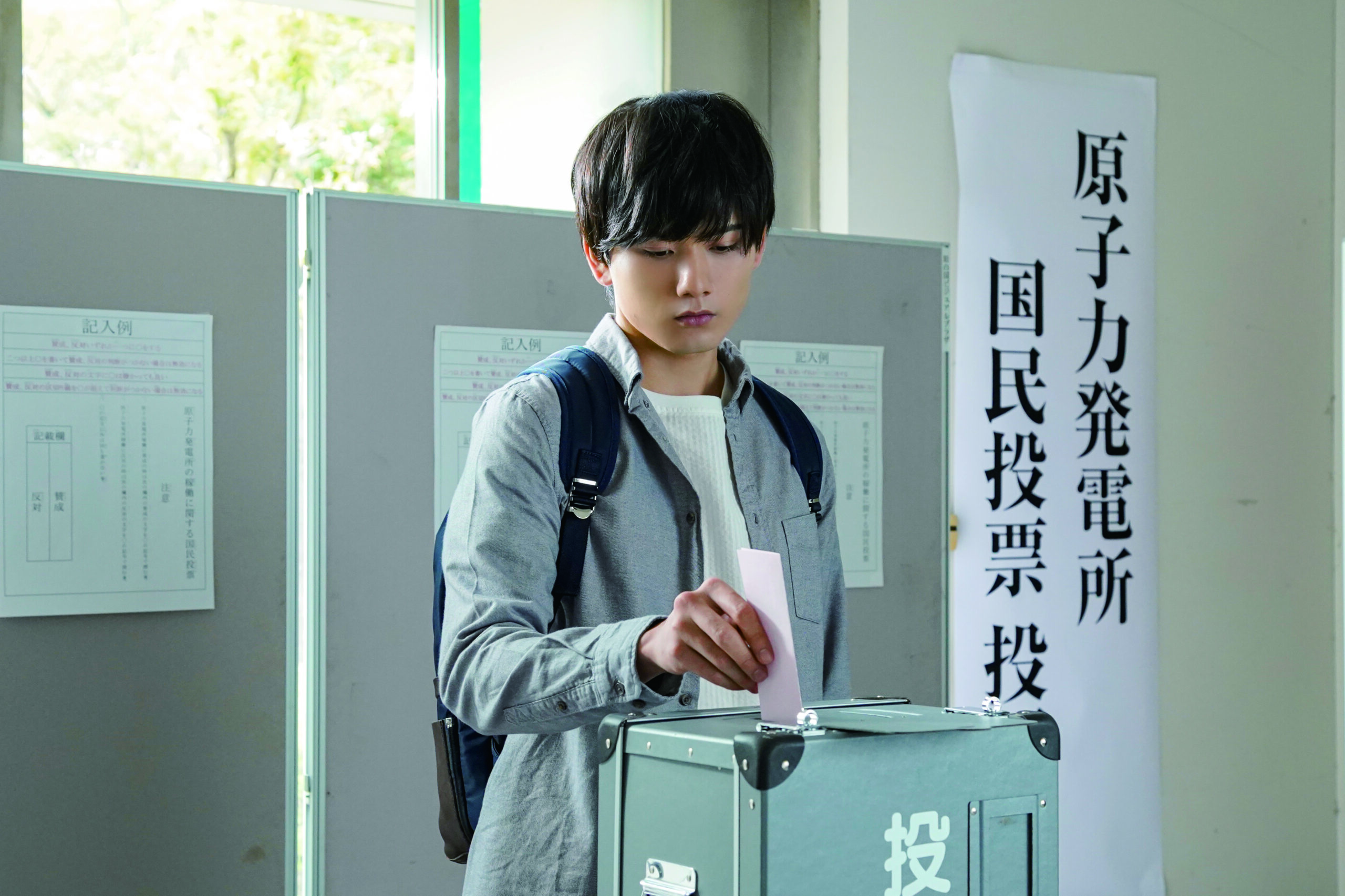 宮本監督 映画で危険性訴え 「原発問題に関心持って」 映画「国民の選択」３月公開