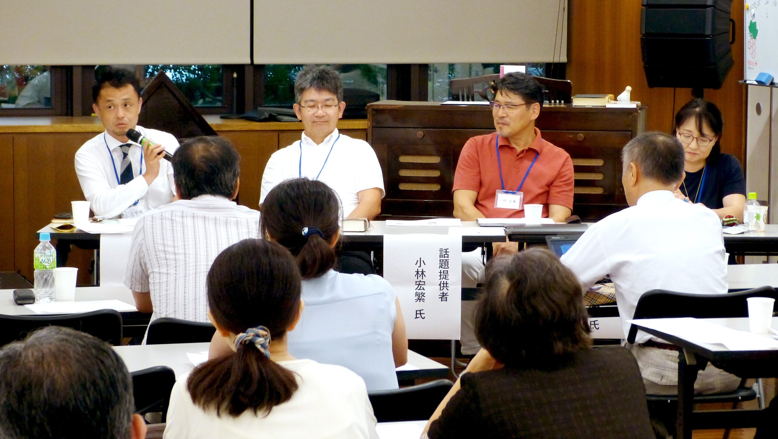 「してはならない」から「あえて待つ」へ　「混乱期の聖書的性教育」ＫＧＫ・大嶋総主事語る　キリスト教性教育研究会の第11回公開研究大会