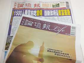 台湾で政権交代 教会が政策に関心急増