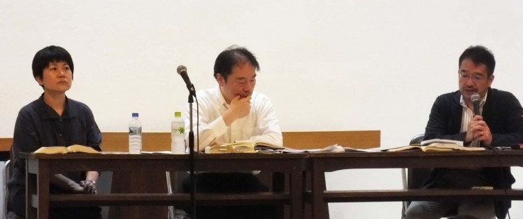 『3・11以降の世界と聖書  言葉の回復をめぐって』刊行記念 「教会が嘆きの言葉発せる場に」 シンポ「苦難と不条理の中でいかに聖書を読むか」