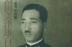 宣教師となった日・米元兵士たちの「出会い」ＮＨＫで放映　憎しみと報復の連鎖超え