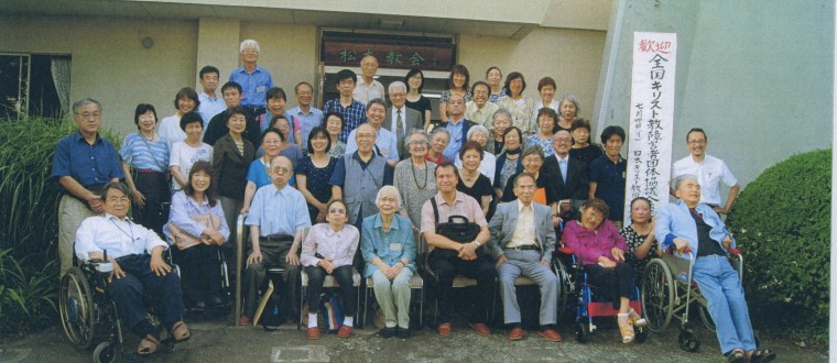 乗り越えるタラント信じたとき 障害が恵みとなる　全国キリスト教障害者団体協議会修養会・総会レポート