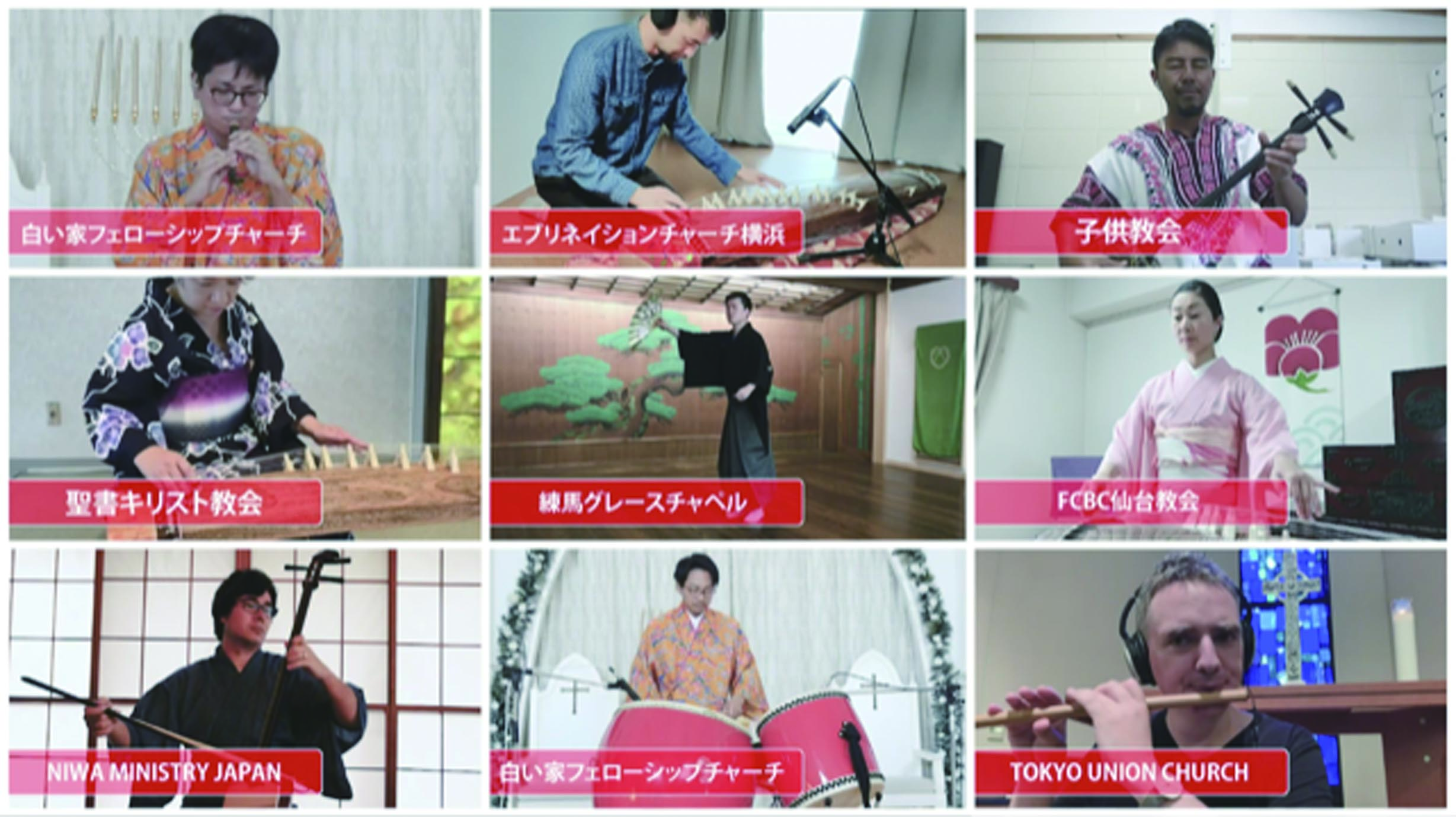 75教会・宣教団体170人参加  「日本のキリストの体が一つに」 〝ブレッシング公式日本語訳〟動画公開