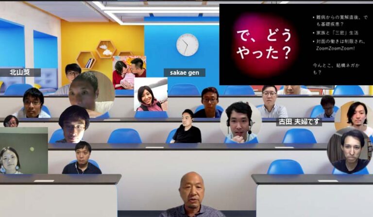 20～30代教会リーダーの「今んとこ」とこれから　　個々の積み重ねが壮大な全体に　ＡＡＪウェビナー