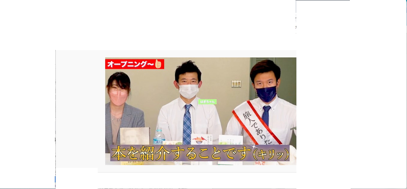 「ぶんでん」はどこへ向かう？　動画で書籍紹介、賛美、証し、エンタメ